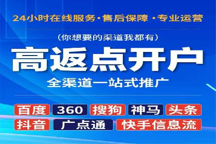 百度推广开户的预算规划与执行——以一则成功案例为参考