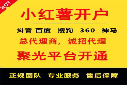 案例分享：百度竞价开户助力企业业绩翻倍